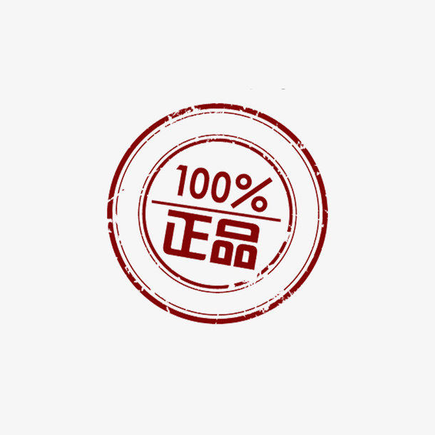 圆形百分比正品商务电商贴纸免抠