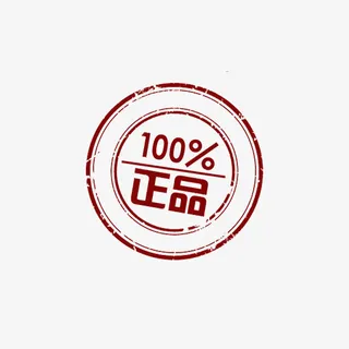 圆形百分比正品商务电商贴纸免抠