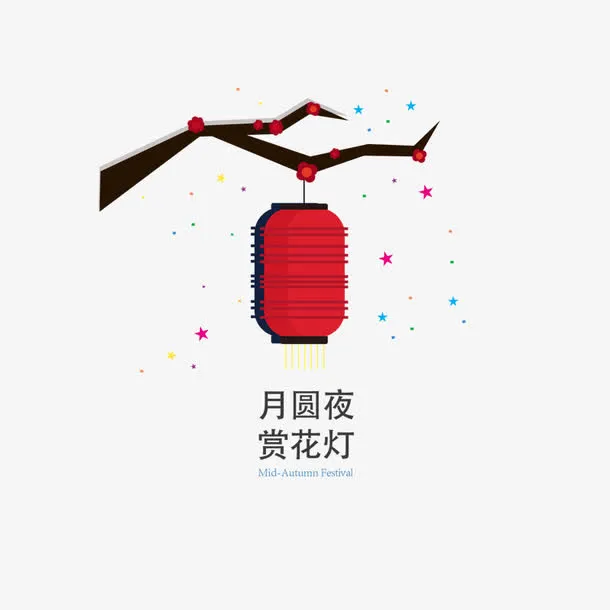 手绘中国风灯笼树枝免抠