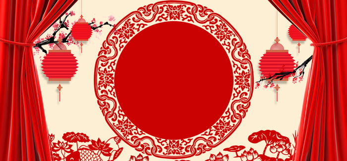 中国风剪纸文化元旦晚会活动背景高清