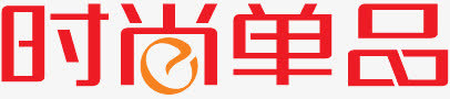 淘宝动态图标淘宝促销图案免抠