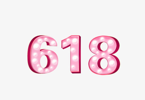 粉色可爱立体618标签免抠