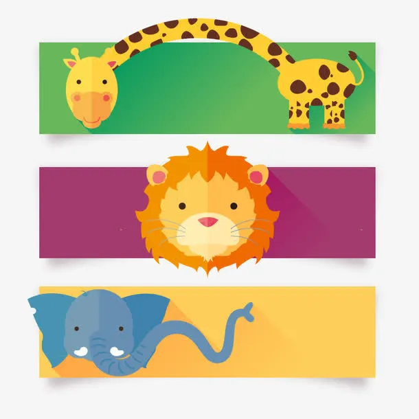 3款野生动物免抠