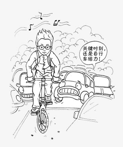 道路堵车自行车给力免抠