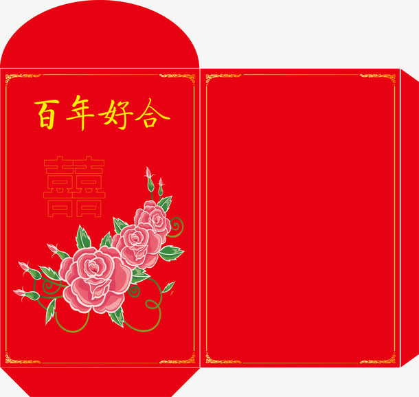 百年好合免抠