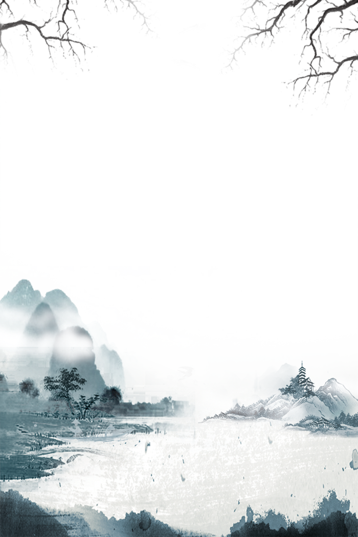 免扣中国风水墨元素高清