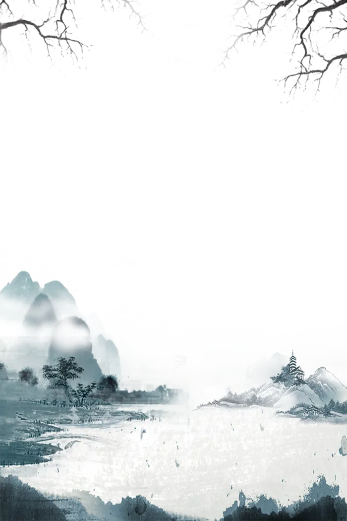 免扣中国风水墨元素高清