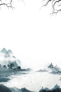 免扣中国风水墨元素高清