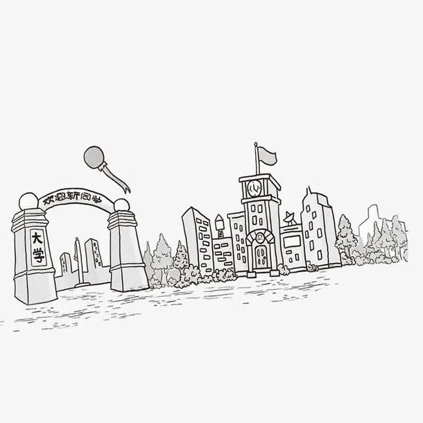 大学素材免抠