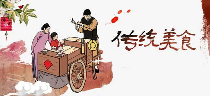 传统美食免抠