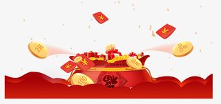 满减活动祥云素材免抠