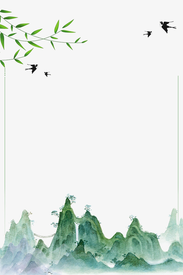 清明节水墨山水主题边框免抠