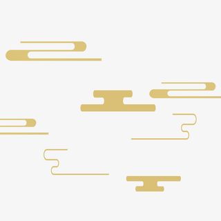 祥云 金色 国潮 金色祥云免抠