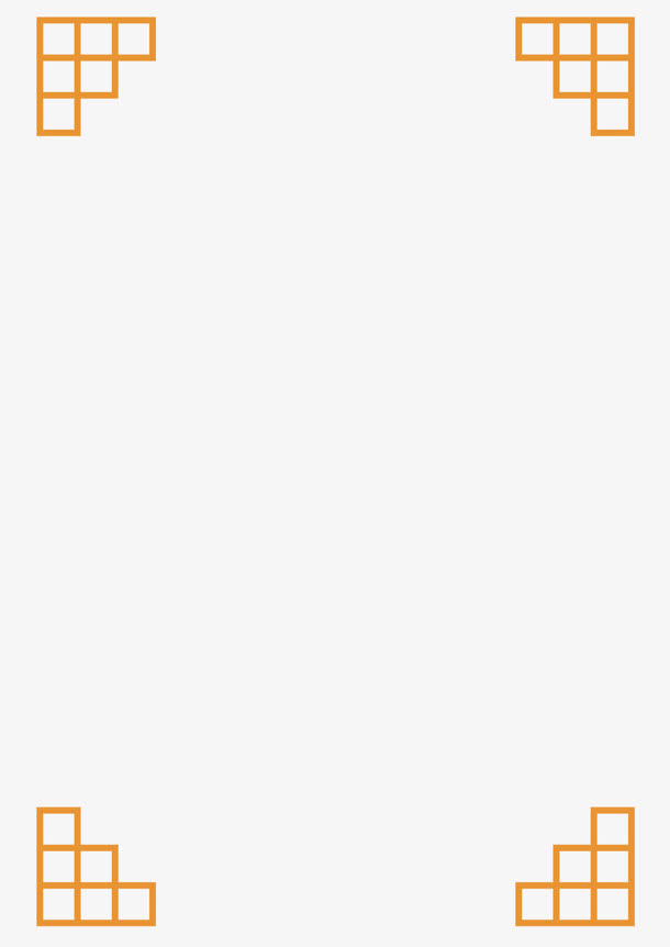 中国风四角边框免抠