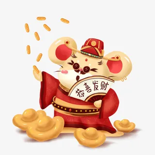 中国财神爷元宝素材免抠