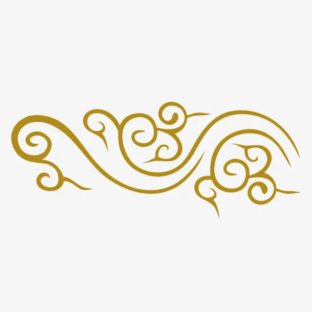手绘云纹免抠