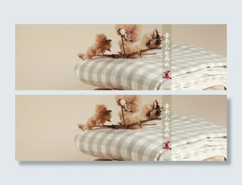 淘宝背景图高清