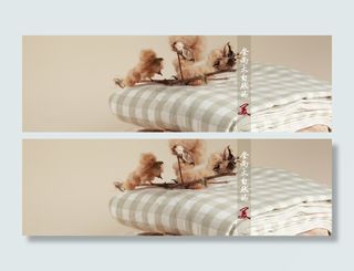 淘宝背景图高清