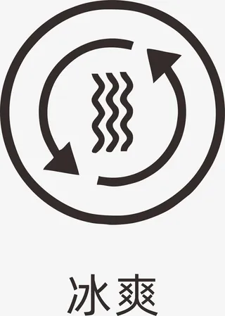 服装面料冰爽标志免抠图标元素