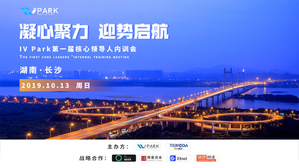 活动背景海报