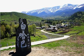 新疆景区白哈巴村免抠
