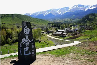 新疆景区白哈巴村免抠