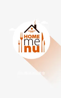 仿美团外卖欢迎引导页免抠