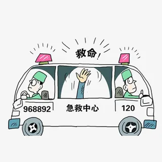 120救命车免抠