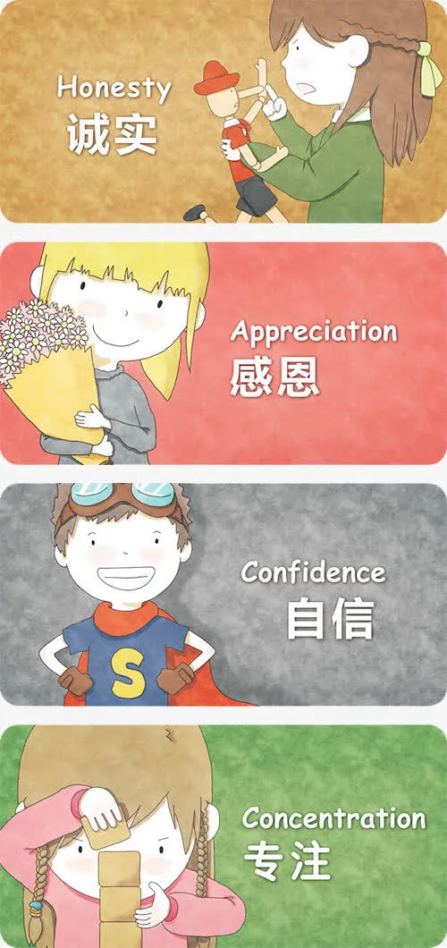 中国理念免抠