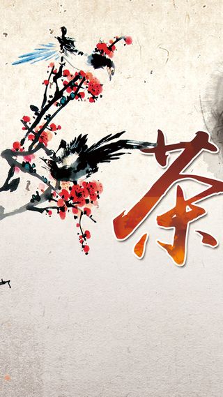 水墨画茶H5背景高清