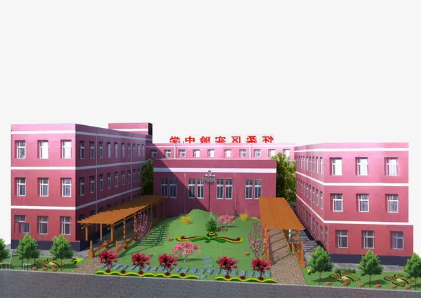 高级中学教学楼免抠