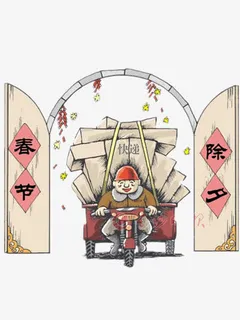 卡通春节图片免抠 卡通春节图片免抠
