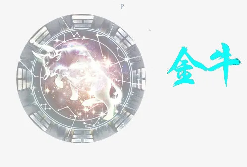 兽族免抠