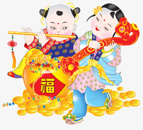 吉祥福娃免抠