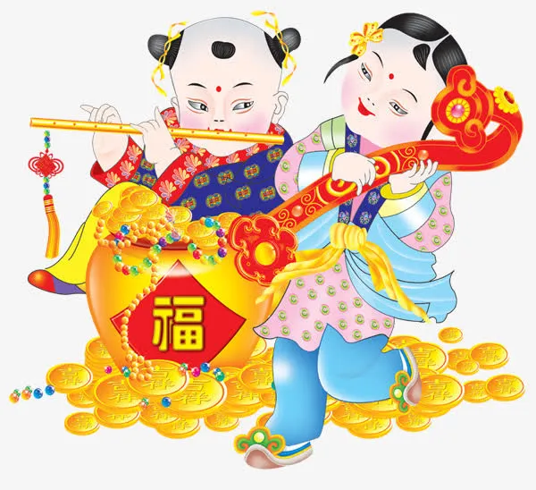 吉祥福娃免抠