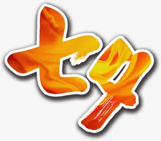 七夕情人节字体设计免抠