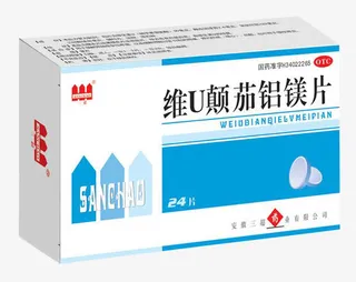 维U颠茄铝镁片免抠