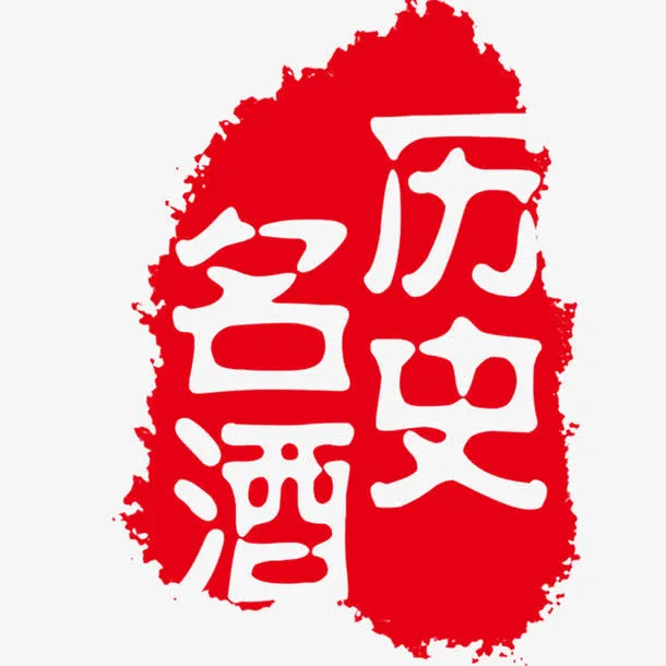 印章免抠