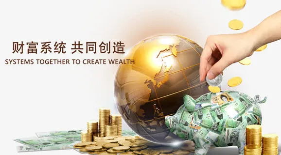 金色地球全球投资财富免抠