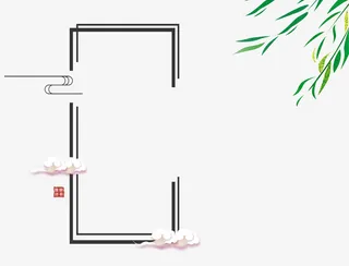 炫色设计中国风免抠