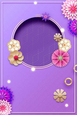 高端护肤品化妆品立体花背景高清