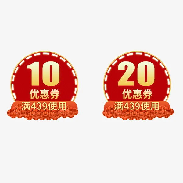 红色喜庆春节优惠券免抠