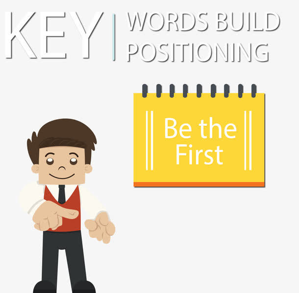 项目启动动员会.免抠图标元素