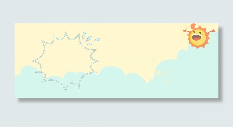 淘宝海黄色报背景高清