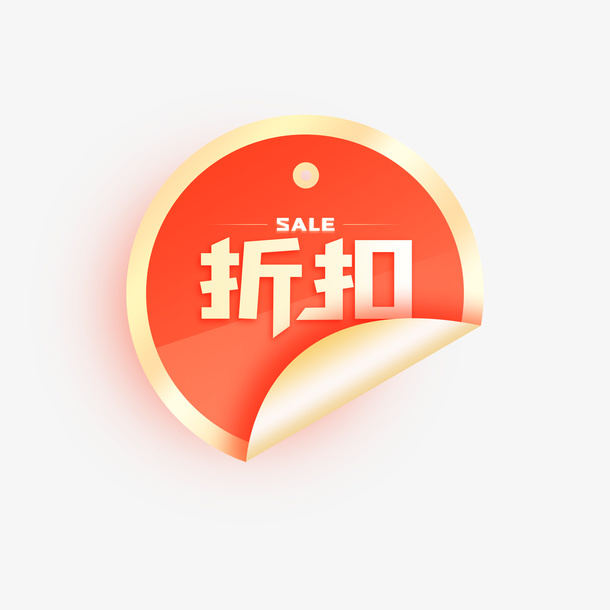 折扣标签红色免抠