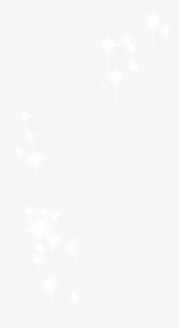 星星闪光免抠