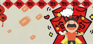 创新抢红包海报banner高清