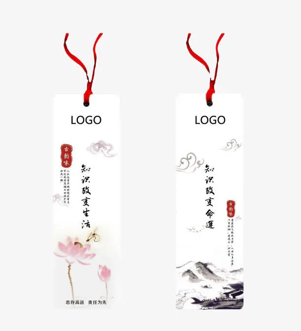 水墨吊牌免抠