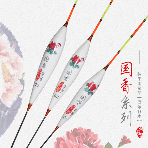 主图模板免抠