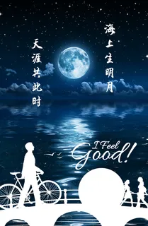 七夕缘 只相见免抠